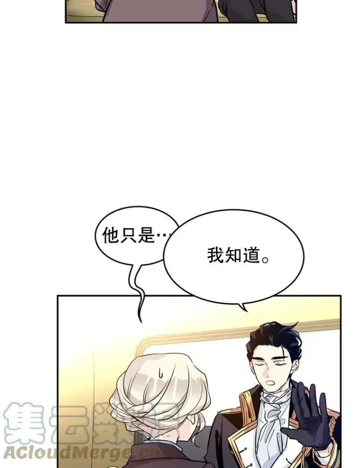 《让我们转变剧情风格》7.我们一起当好父母吧图16
