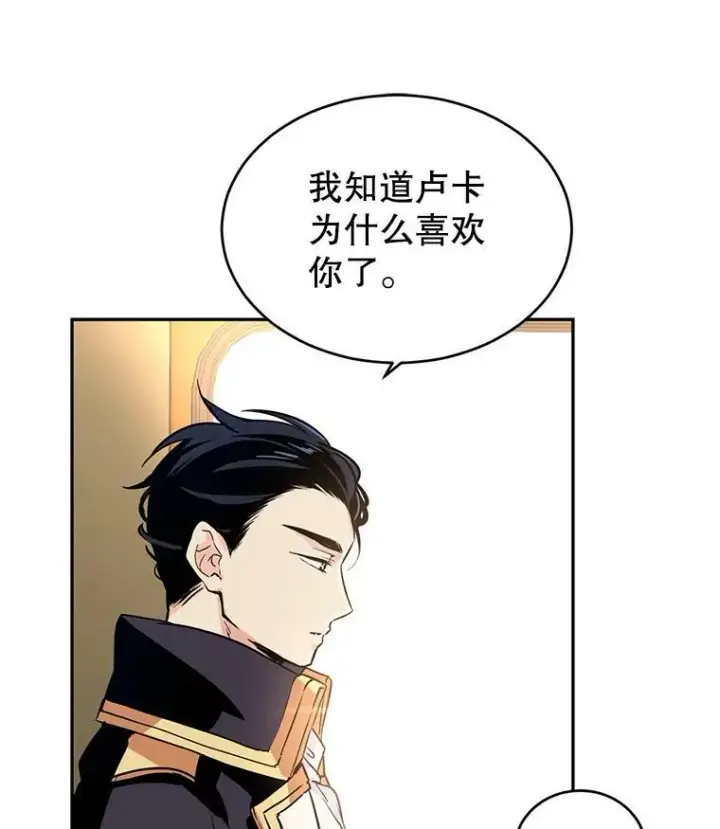 《让我们转变剧情风格》7.我们一起当好父母吧图21