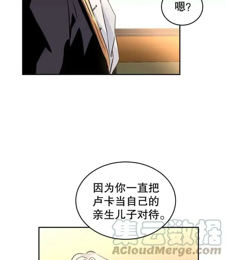 《让我们转变剧情风格》7.我们一起当好父母吧图22
