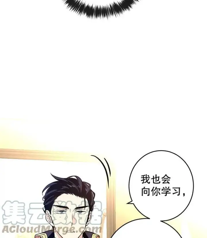 《让我们转变剧情风格》7.我们一起当好父母吧图25