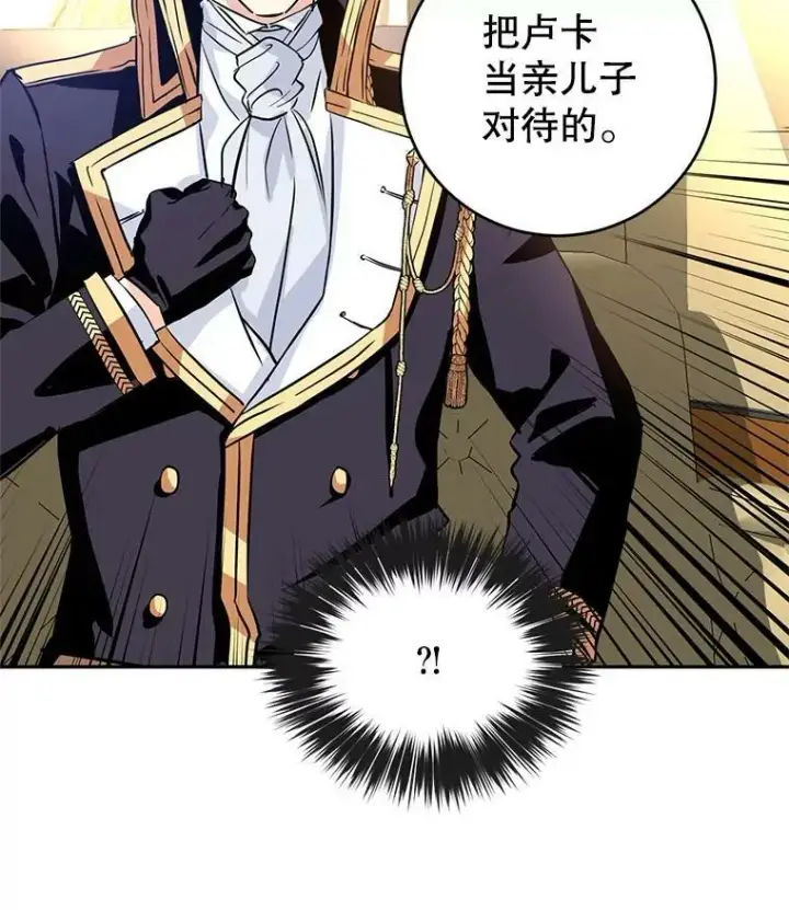 《让我们转变剧情风格》7.我们一起当好父母吧图26