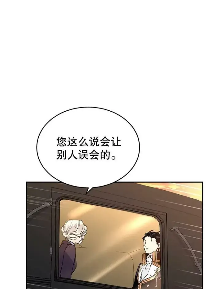 《让我们转变剧情风格》7.我们一起当好父母吧图29