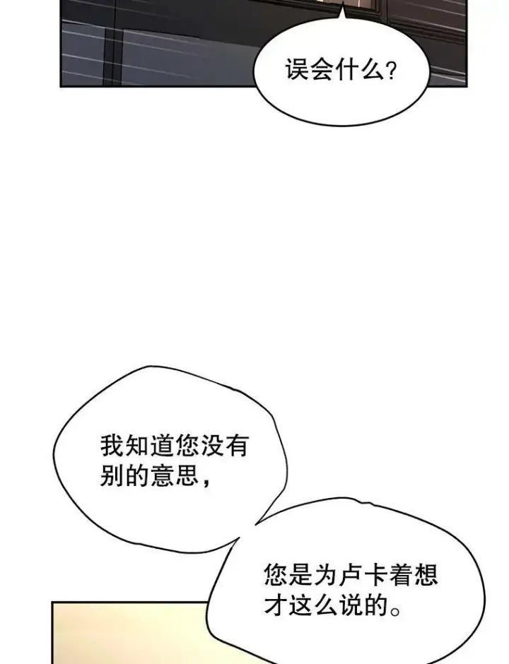 《让我们转变剧情风格》7.我们一起当好父母吧图30