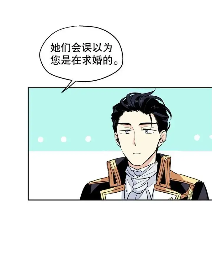 《让我们转变剧情风格》7.我们一起当好父母吧图32
