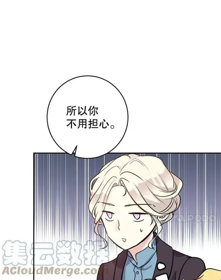 《让我们转变剧情风格》7.我们一起当好父母吧图34