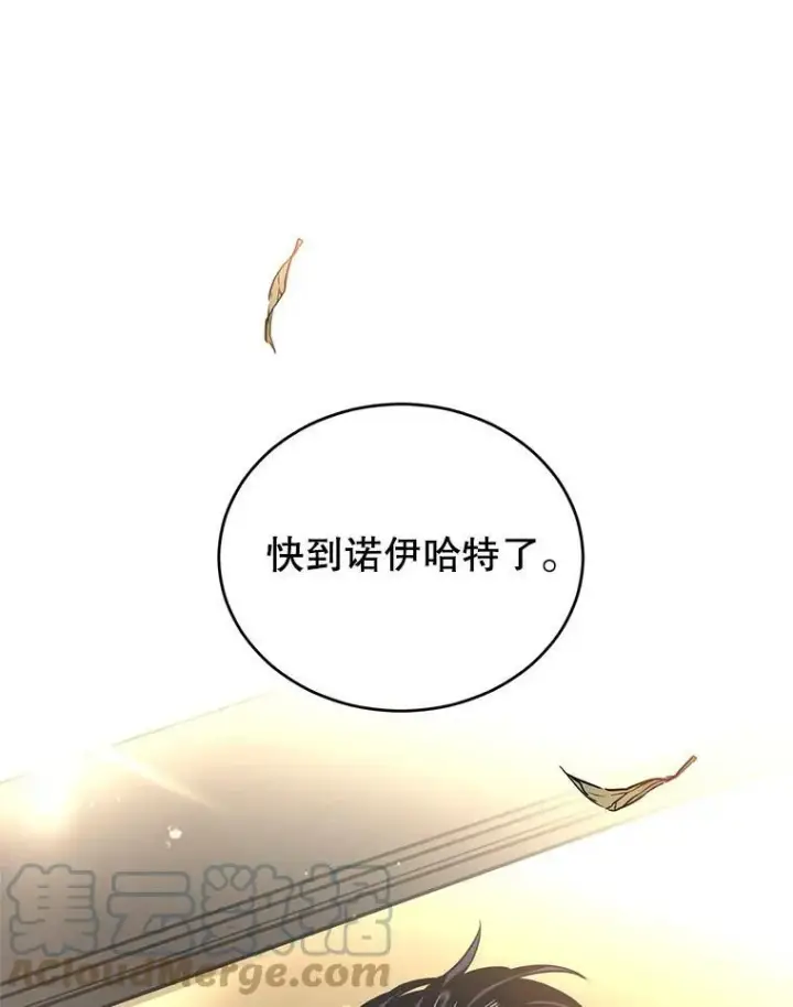 《让我们转变剧情风格》7.我们一起当好父母吧图37