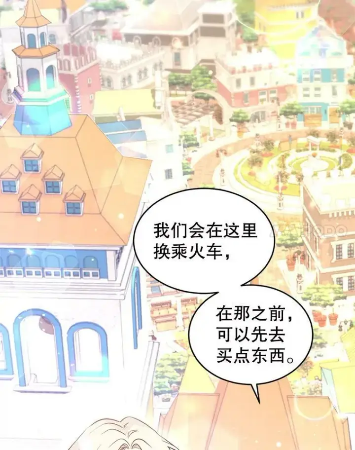 《让我们转变剧情风格》7.我们一起当好父母吧图41