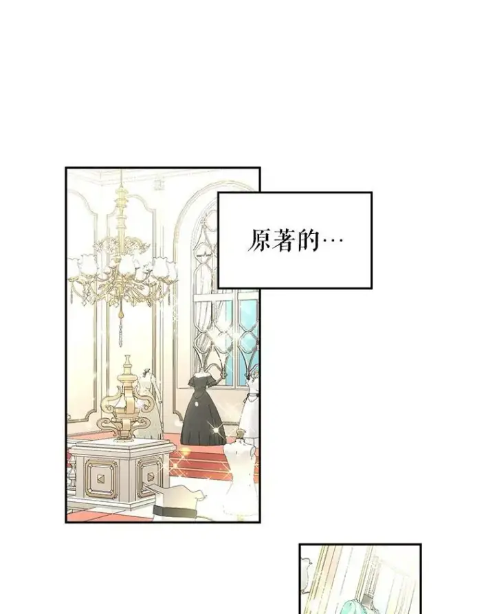 《让我们转变剧情风格》7.我们一起当好父母吧图50