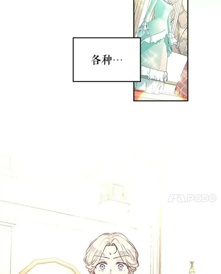 《让我们转变剧情风格》7.我们一起当好父母吧图51