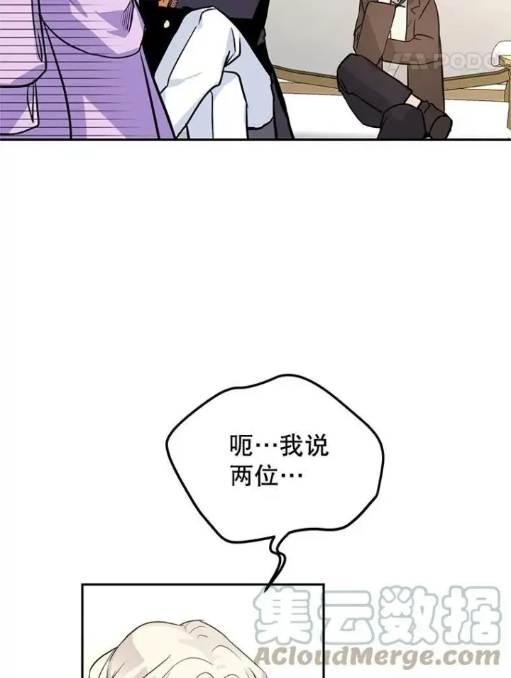 《让我们转变剧情风格》7.我们一起当好父母吧图55