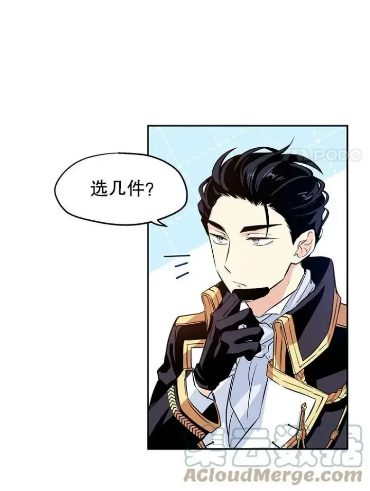 《让我们转变剧情风格》7.我们一起当好父母吧图58