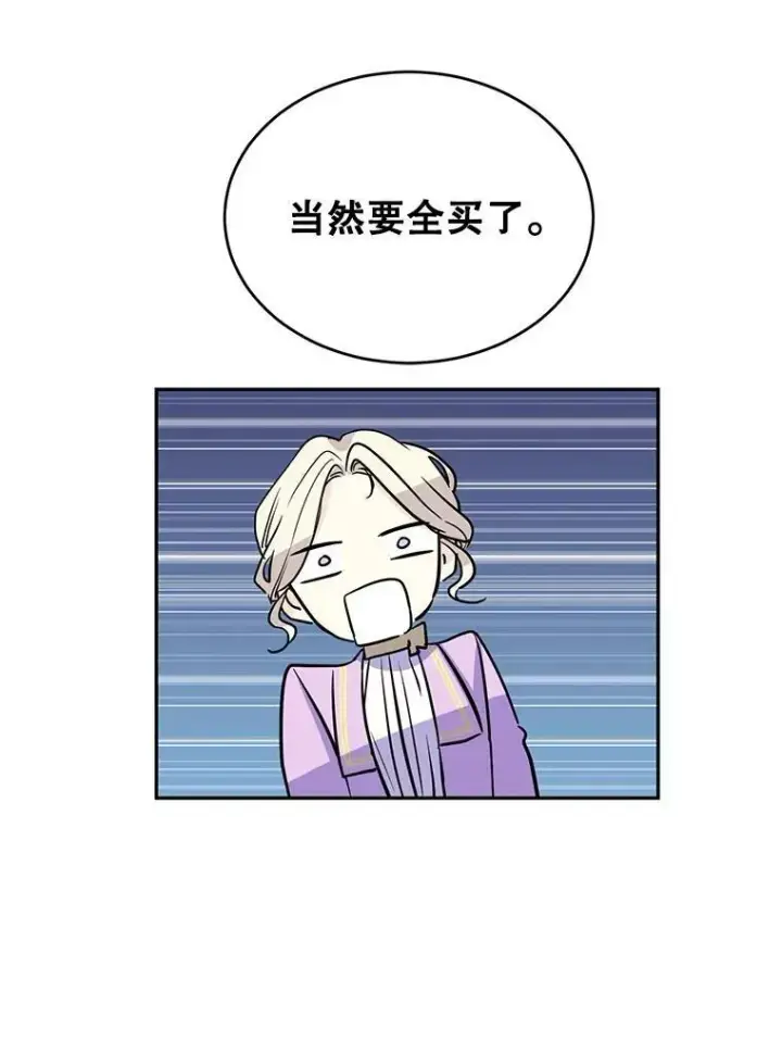 《让我们转变剧情风格》7.我们一起当好父母吧图59