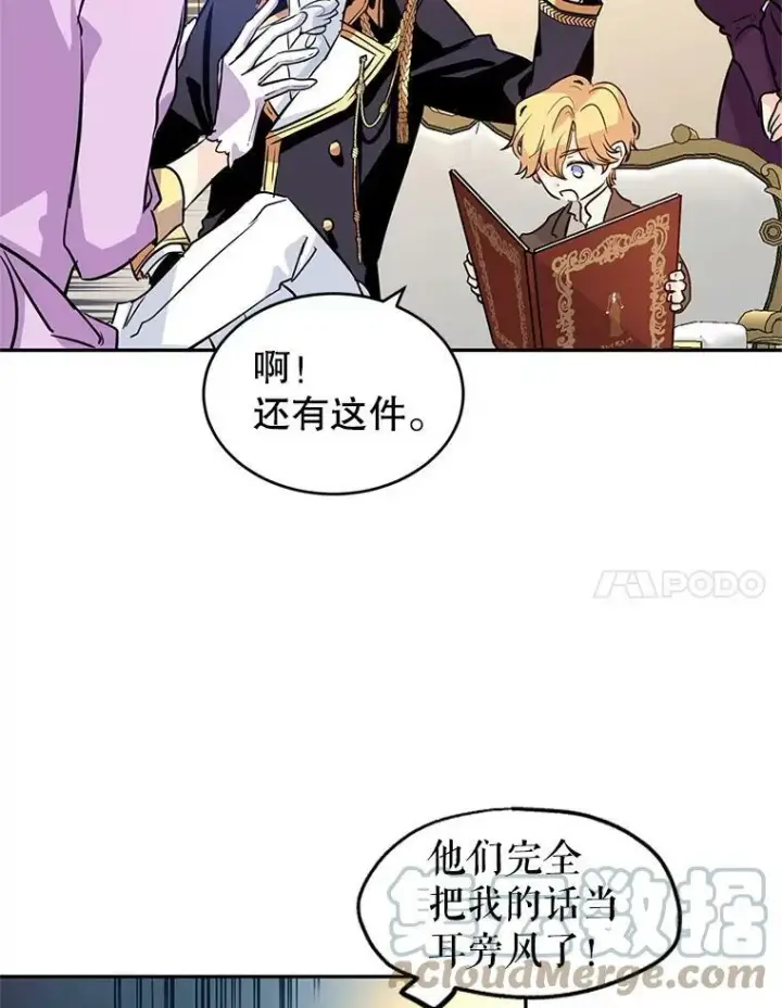 《让我们转变剧情风格》7.我们一起当好父母吧图61