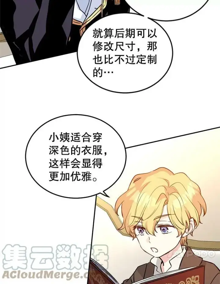 《让我们转变剧情风格》7.我们一起当好父母吧图64