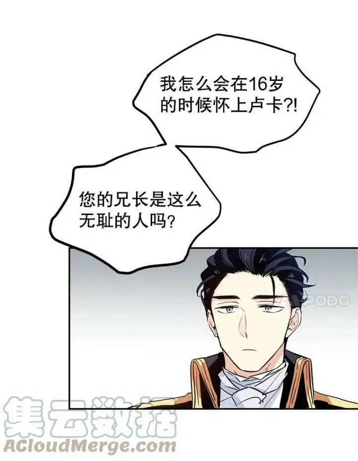 《让我们转变剧情风格》7.我们一起当好父母吧图7