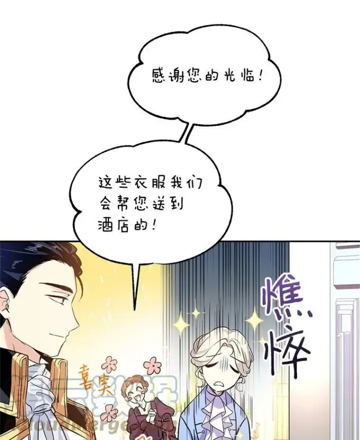 《让我们转变剧情风格》7.我们一起当好父母吧图70