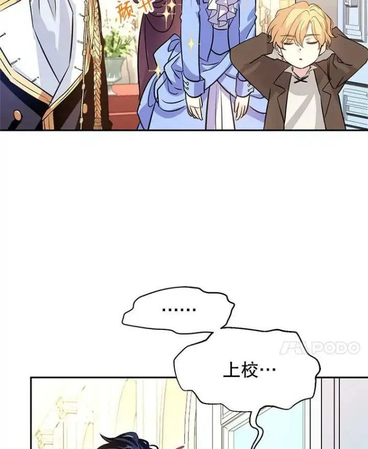 《让我们转变剧情风格》7.我们一起当好父母吧图71