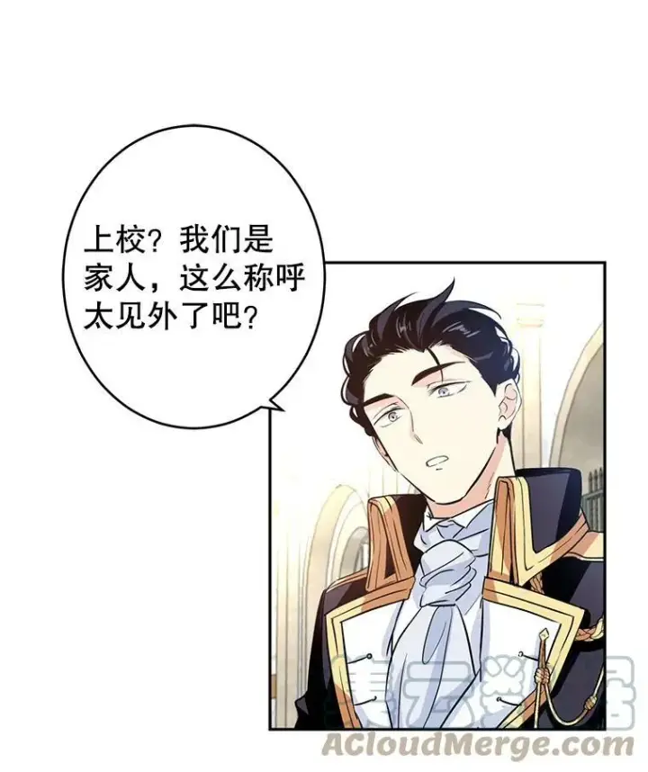 《让我们转变剧情风格》7.我们一起当好父母吧图73