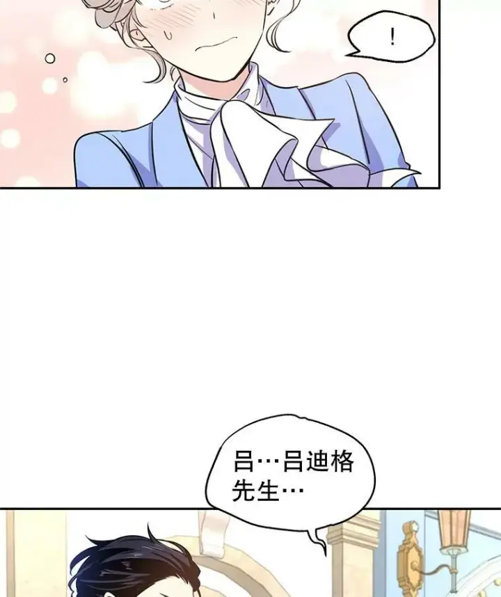 《让我们转变剧情风格》7.我们一起当好父母吧图77