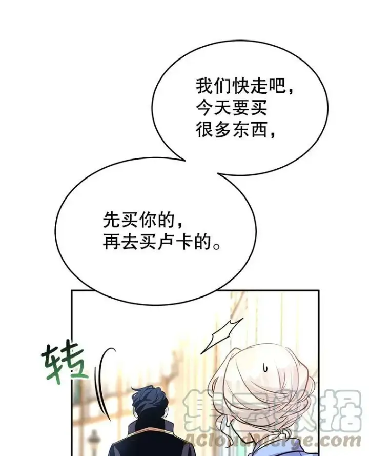 《让我们转变剧情风格》7.我们一起当好父母吧图79