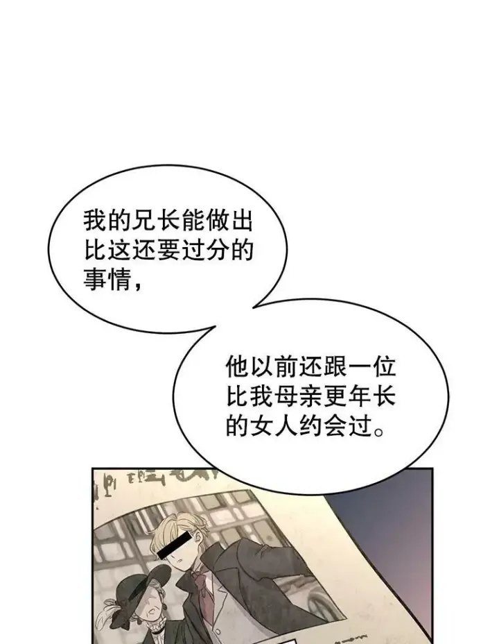 《让我们转变剧情风格》7.我们一起当好父母吧图8