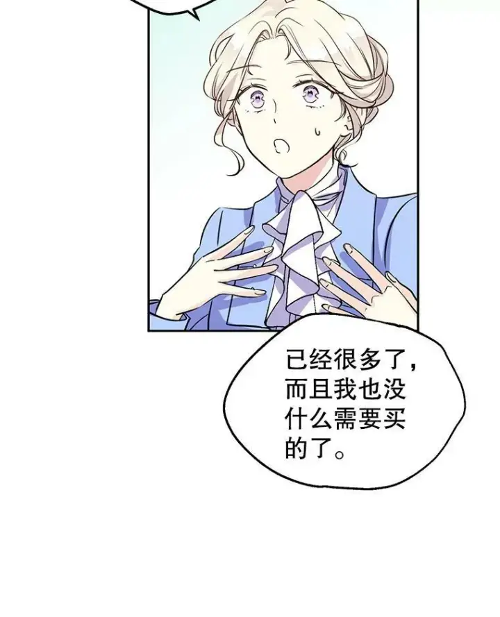《让我们转变剧情风格》7.我们一起当好父母吧图81