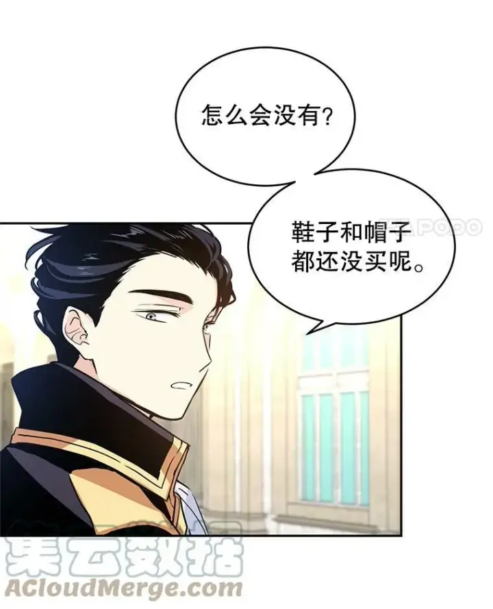 《让我们转变剧情风格》7.我们一起当好父母吧图82