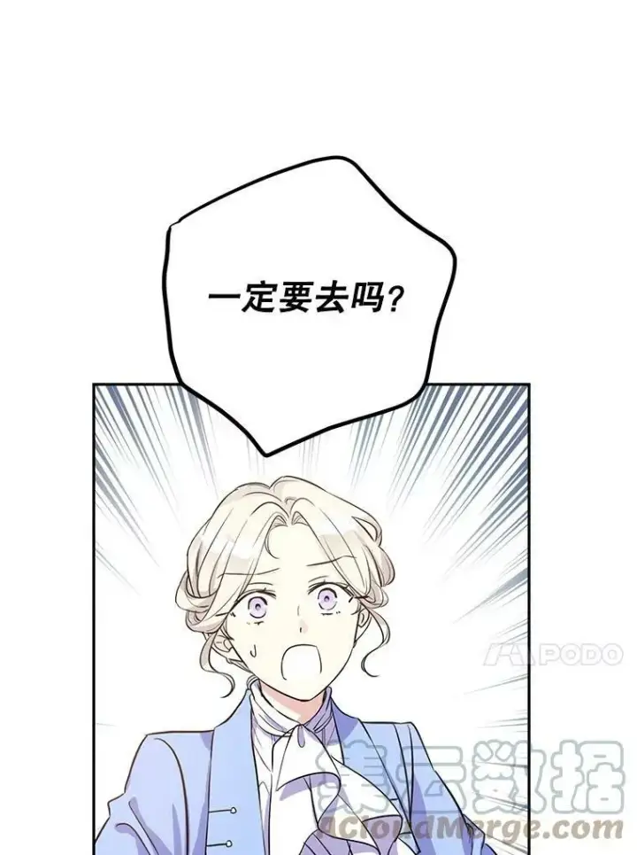 《让我们转变剧情风格》7.我们一起当好父母吧图85