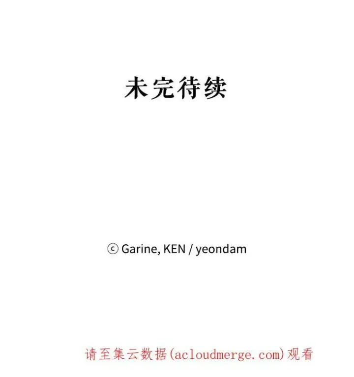 《让我们转变剧情风格》7.我们一起当好父母吧图93