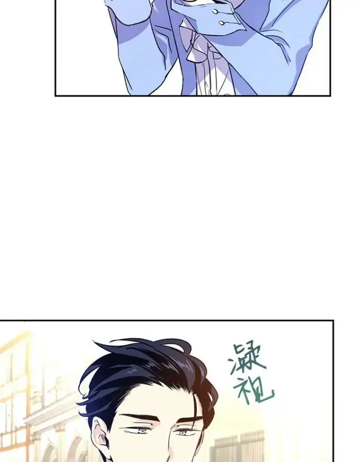 《让我们转变剧情风格》7.我们一起当好父母吧图95