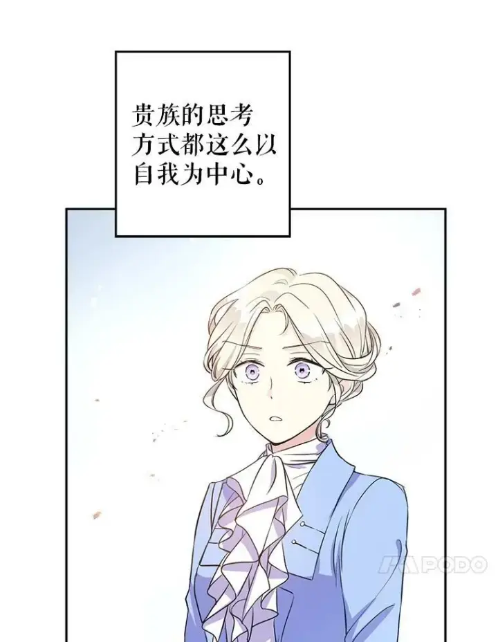 《让我们转变剧情风格》8.购物变身图10