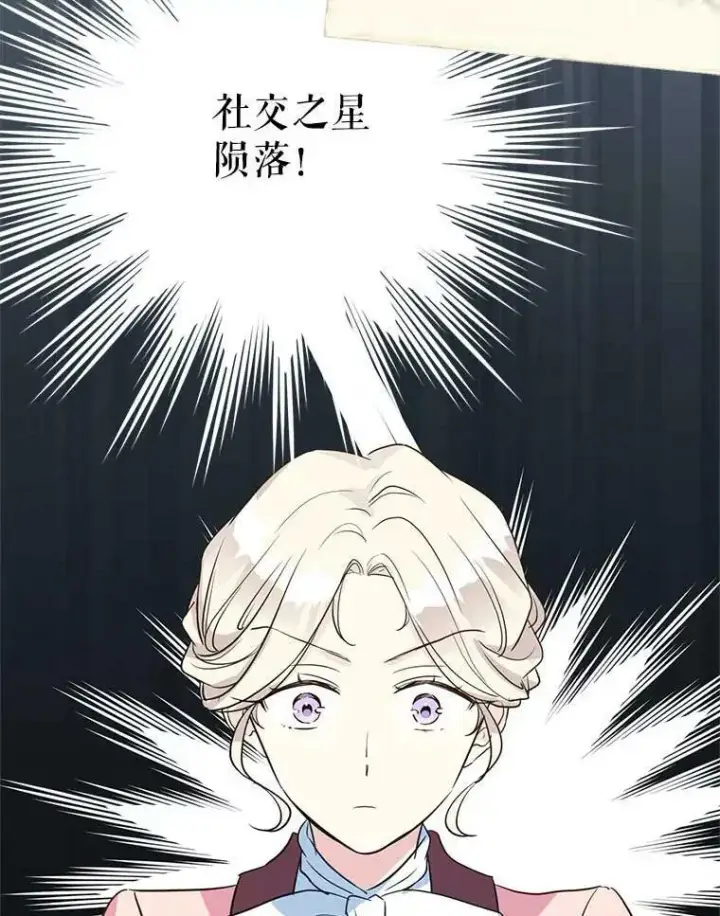 《让我们转变剧情风格》8.购物变身图100