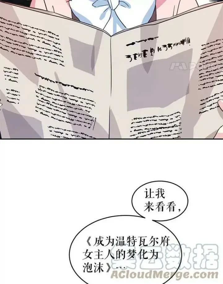 《让我们转变剧情风格》8.购物变身图101