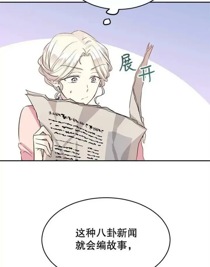 《让我们转变剧情风格》8.购物变身图102