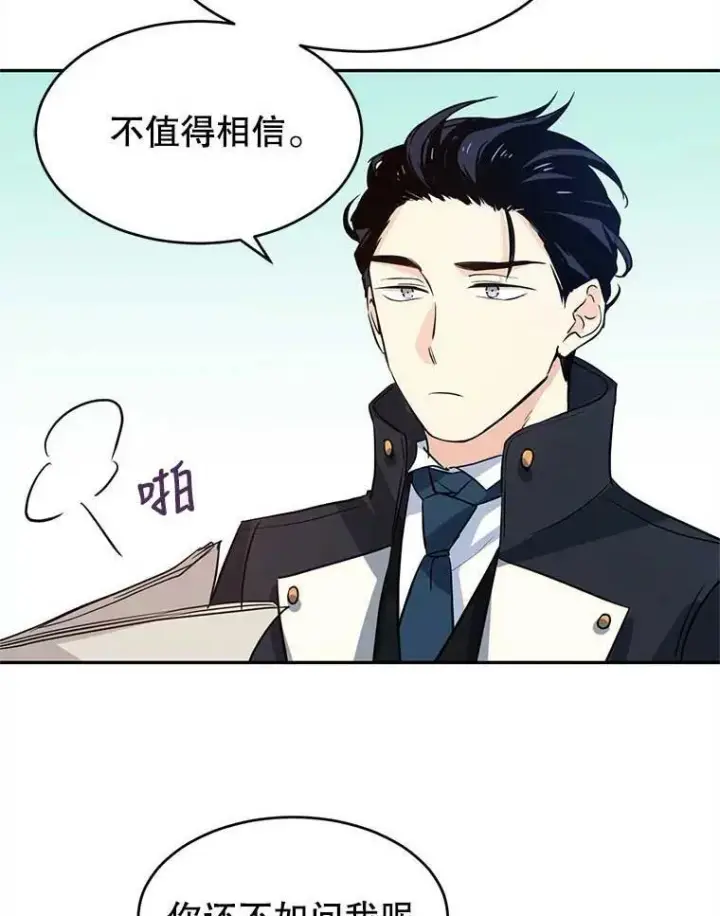 《让我们转变剧情风格》8.购物变身图103