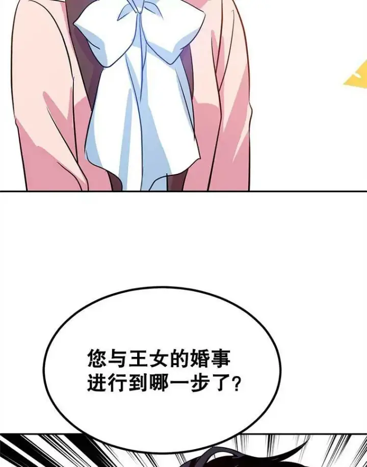 《让我们转变剧情风格》8.购物变身图106