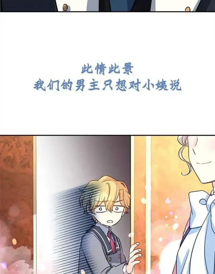 《让我们转变剧情风格》8.购物变身图108