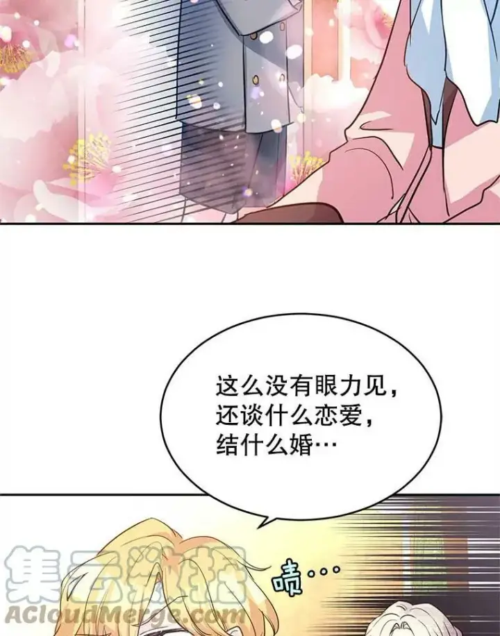《让我们转变剧情风格》8.购物变身图109