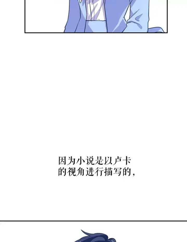 《让我们转变剧情风格》8.购物变身图11