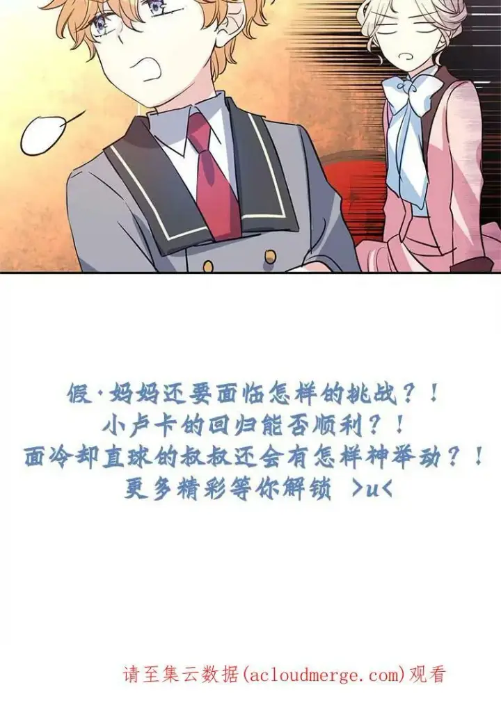 《让我们转变剧情风格》8.购物变身图110