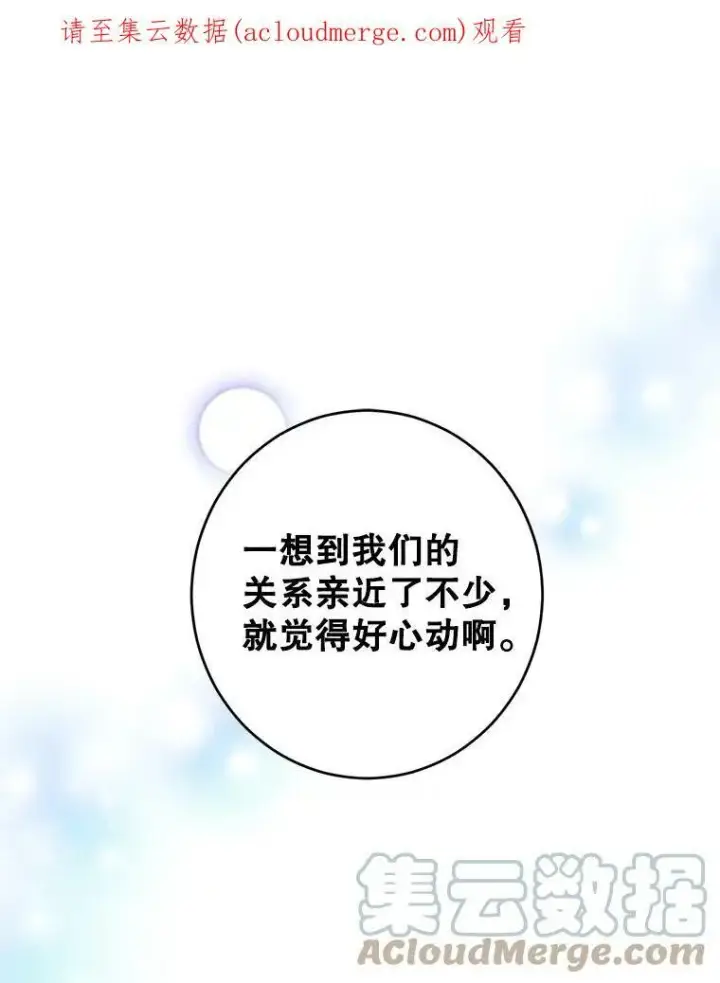 《让我们转变剧情风格》8.购物变身图111