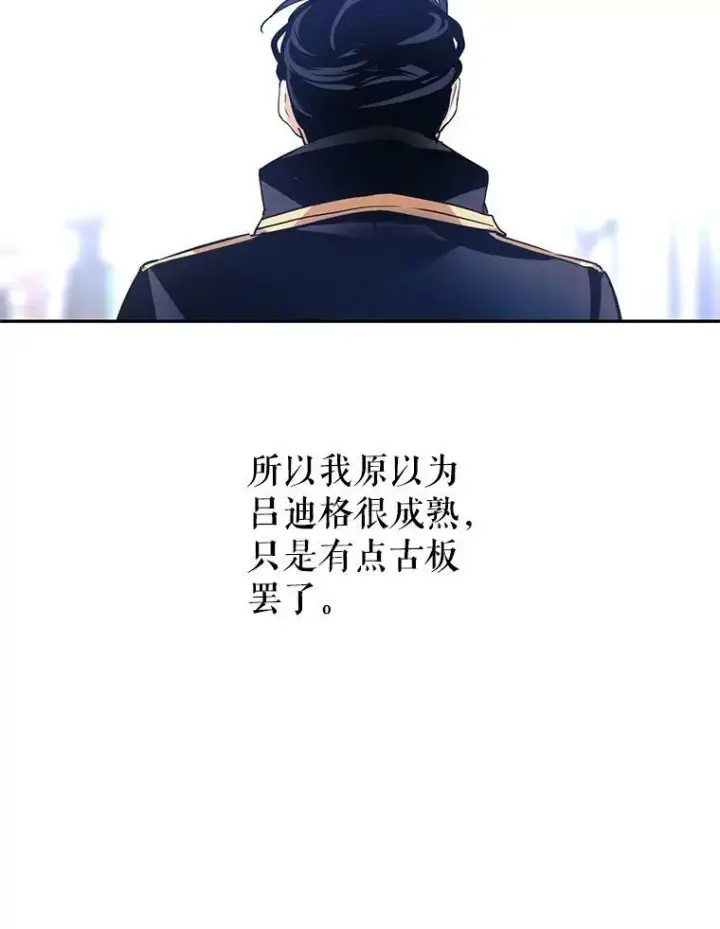 《让我们转变剧情风格》8.购物变身图12