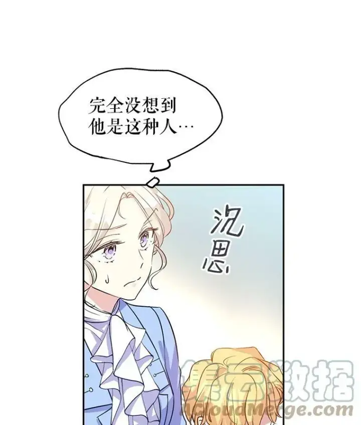 《让我们转变剧情风格》8.购物变身图13