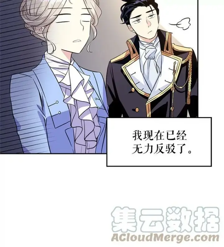 《让我们转变剧情风格》8.购物变身图21
