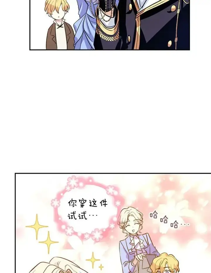 《让我们转变剧情风格》8.购物变身图23