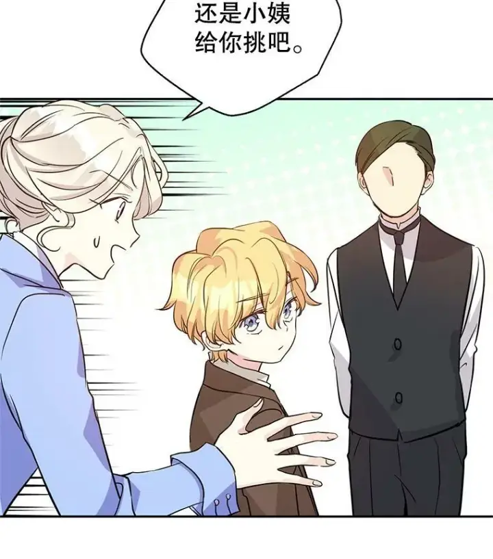 《让我们转变剧情风格》8.购物变身图31