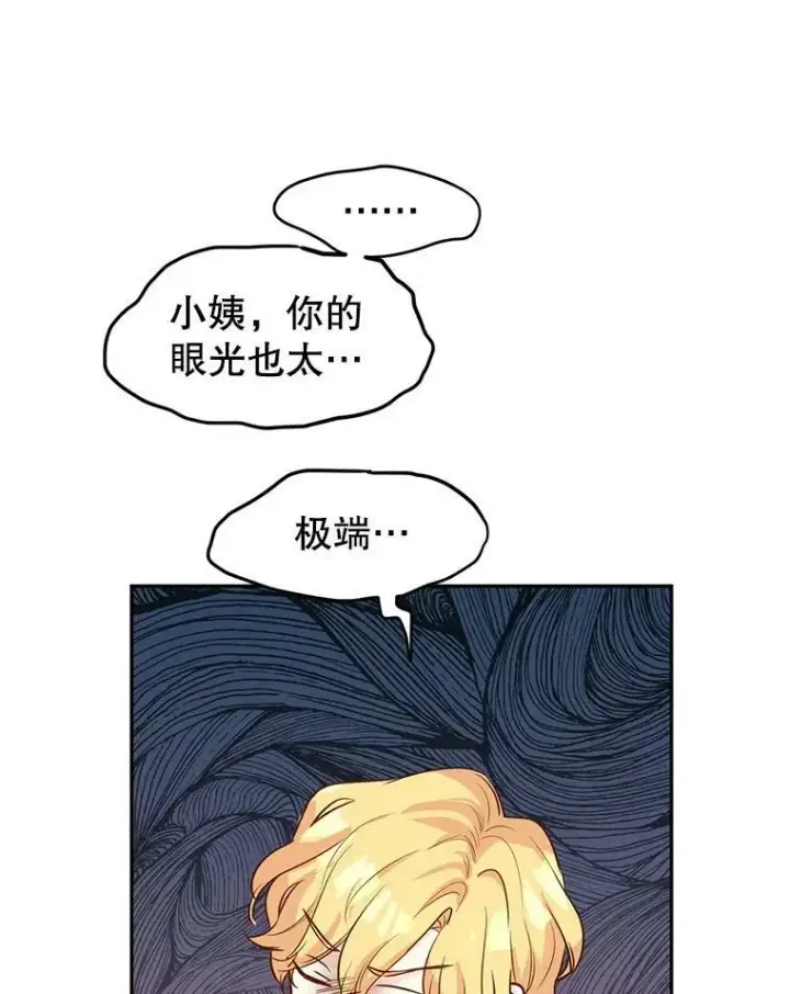 《让我们转变剧情风格》8.购物变身图35