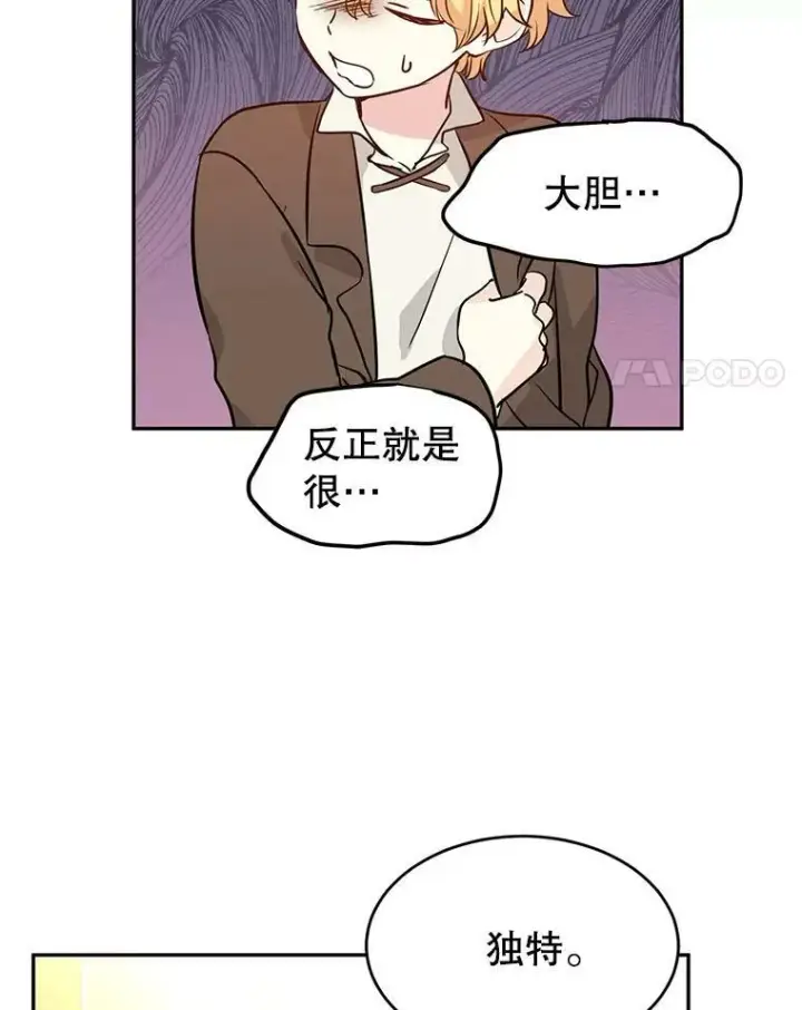 《让我们转变剧情风格》8.购物变身图36