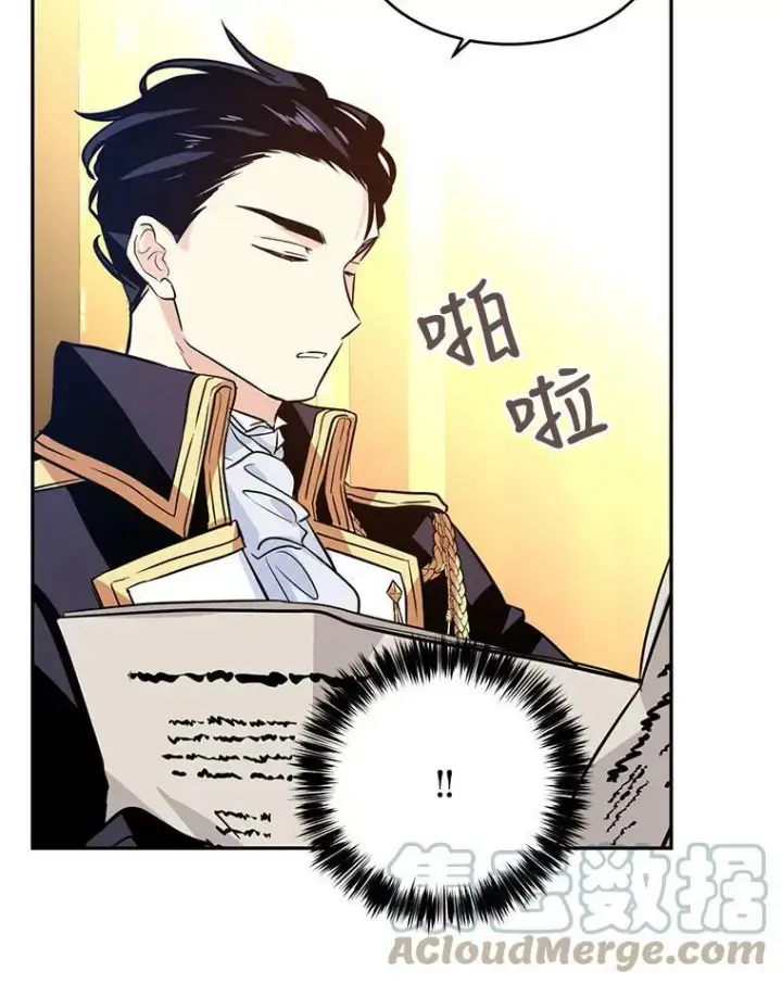 《让我们转变剧情风格》8.购物变身图37