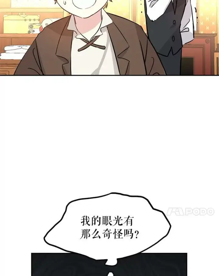 《让我们转变剧情风格》8.购物变身图39